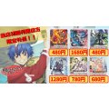 ドラグリッターミグダルド　魔石竜リドスアグール　ヴェイルメール・エクスオルディア　せるがおん　相思の乙女パンセ　反照のレゾナンスアプレール《当店初利用の方限定特価品》