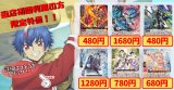 ドラグリッターミグダルド　魔石竜リドスアグール　ヴェイルメール・エクスオルディア　せるがおん　相思の乙女パンセ　反照のレゾナンスアプレール《当店初利用の方限定特価品》