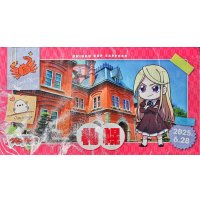 プレイマット『ちほうかっぷ札幌2025.6.28』【-】{-}《サプライ》