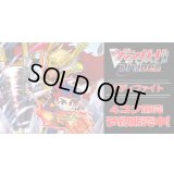 【4コン予約販売】「フューチャーカードバディファイト」RRR以下4コンセット{/}《-》