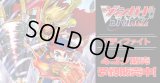 【4コン予約販売】「フューチャーカードバディファイト」RRR以下4コンセット{/}《-》