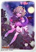 スリーブ『甘く蕩ける小悪魔の微笑胡桃のあ(Vol.736)』70枚入り【-】{-}《サプライ》