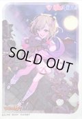 スリーブ『甘く蕩ける小悪魔の微笑胡桃のあ(Vol.736)』70枚入り【-】{-}《サプライ》