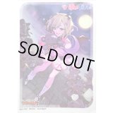 スリーブ『甘く蕩ける小悪魔の微笑胡桃のあ(Vol.736)』70枚入り【-】{-}《サプライ》