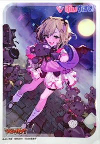 スリーブ『甘く蕩ける小悪魔の微笑胡桃のあ(Vol.736)』70枚入り【-】{-}《サプライ》