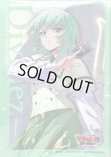 〔状態A-〕スリーブ『六王院スズネ(Vol.774)』70枚入り【-】{-}《サプライ》