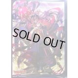 スリーブ『溟道の大賢者ソルレアロン・マスクス(Vol.769)』70枚入り【-】{-}《サプライ》