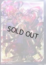 スリーブ『溟道の大賢者ソルレアロン・マスクス(Vol.769)』70枚入り【-】{-}《サプライ》