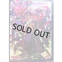 スリーブ『溟道の大賢者ソルレアロン・マスクス(Vol.769)』70枚入り【-】{-}《サプライ》