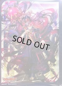 スリーブ『溟道の大賢者ソルレアロン・マスクス(Vol.769)』70枚入り【-】{-}《サプライ》