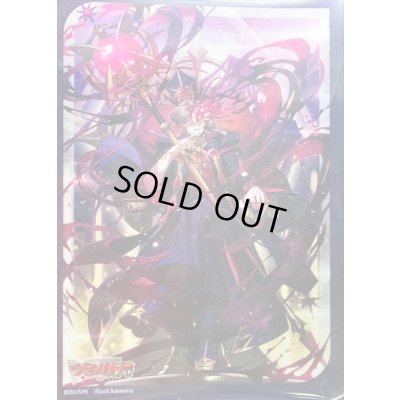 画像1: スリーブ『溟道の大賢者ソルレアロン・マスクス(Vol.769)』70枚入り【-】{-}《サプライ》