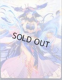 デッキケース『御薬袋ミレイ＆調停の封焔バヴサーガラ・アークシャイア(Vol.1077)』【-】{-}《サプライ》