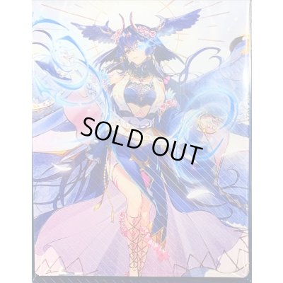 画像1: デッキケース『御薬袋ミレイ＆調停の封焔バヴサーガラ・アークシャイア(Vol.1077)』【-】{-}《サプライ》