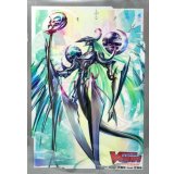 スリーブ『ハーモニクス・メサイア(Vol.396)』70枚入り【-】{-}《サプライ》