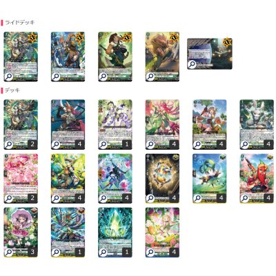 画像2: ストイケイア(スカイルーラー)【ver1.1】{-}《デッキ販売》