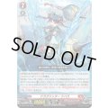 ドラグリッターナハラ【PR】{D-PR/1281}《ドラゴンエンパイア》