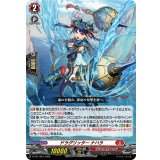 ドラグリッターナハラ【PR】{D-PR/1281}《ドラゴンエンパイア》