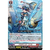 ドラグリッターナハラ【PR】{D-PR/1281}《ドラゴンエンパイア》