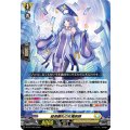 縦長顕札の女魔術師【PR】{D-PR/1283}《ケテルサンクチュアリ》