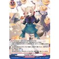 「H仕様」Trick&Treat!【PR】{D-PR/1280}《リリカルモナステリオ》