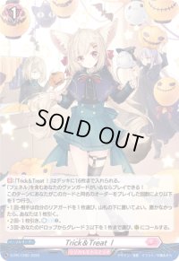 〔状態A-〕「H仕様」Trick&Treat!【PR】{D-PR/1280}《リリカルモナステリオ》