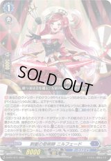 〔状態A-〕刺衝の奇術師ニルフェード【PR】{D-PR/1271}《ダークステイツ》