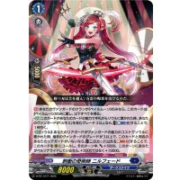 刺衝の奇術師ニルフェード【PR】{D-PR/1271}《ダークステイツ》