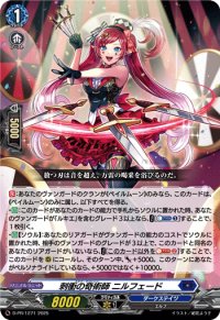 刺衝の奇術師ニルフェード【PR】{D-PR/1271}《ダークステイツ》