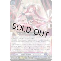 刺衝の奇術師ニルフェード【PR】{D-PR/1271}《ダークステイツ》