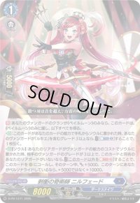 〔状態B〕刺衝の奇術師ニルフェード【PR】{D-PR/1271}《ダークステイツ》