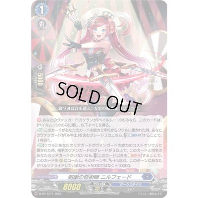 画像1: 刺衝の奇術師ニルフェード【PR】{D-PR/1271}《ダークステイツ》