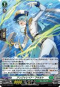 「H仕様」アンジャレイト・アサルト【PR】{D-PR/1286}《ストイケイア》