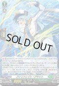 「H仕様」アンジャレイト・アサルト【PR】{D-PR/1286}《ストイケイア》