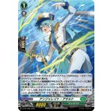 「H仕様」アンジャレイト・アサルト【PR】{D-PR/1286}《ストイケイア》