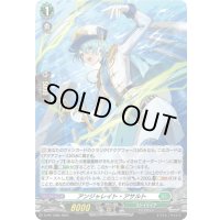 〔状態A-〕「H仕様」アンジャレイト・アサルト【PR】{D-PR/1286}《ストイケイア》