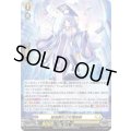 〔状態B〕「H仕様」縦長顕札の女魔術師【PR】{D-PR/1284}《ケテルサンクチュアリ》