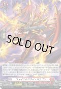 「H仕様」フォイエルフライ・ドラゴン【PR】{D-PR/1270}《ドラゴンエンパイア》