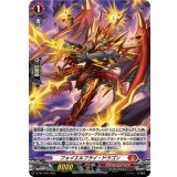 「H仕様」フォイエルフライ・ドラゴン【PR】{D-PR/1270}《ドラゴンエンパイア》