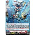 「H仕様」ドラグリッターナハラ【PR】{D-PR/1282}《ドラゴンエンパイア》