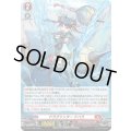 「H仕様」ドラグリッターナハラ【PR】{D-PR/1282}《ドラゴンエンパイア》