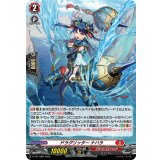 「H仕様」ドラグリッターナハラ【PR】{D-PR/1282}《ドラゴンエンパイア》