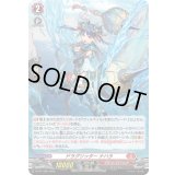 〔状態A-〕「H仕様」ドラグリッターナハラ【PR】{D-PR/1282}《ドラゴンエンパイア》