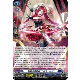 「H仕様」刺衝の奇術師ニルフェード【PR】{D-PR/1272}《ダークステイツ》