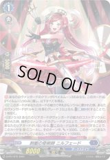〔状態A-〕「H仕様」刺衝の奇術師ニルフェード【PR】{D-PR/1272}《ダークステイツ》