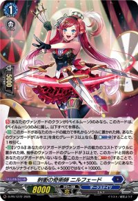 「H仕様」刺衝の奇術師ニルフェード【PR】{D-PR/1272}《ダークステイツ》