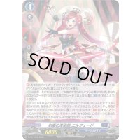 「H仕様」刺衝の奇術師ニルフェード【PR】{D-PR/1272}《ダークステイツ》