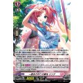 「H仕様」一度きりのこの夏をリンナ【PR】{D-PR/1274}《リリカルモナステリオ》
