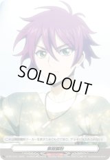 〔状態A-〕無限鱗粉(藍川クオン)【PR】{D-PR/1241}《その他》