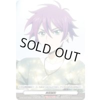 〔状態A-〕無限鱗粉(藍川クオン)【PR】{D-PR/1241}《その他》