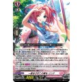 一度きりのこの夏をリンナ【PR】{D-PR/1273}《リリカルモナステリオ》